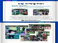 6월 지역놀이터- 웅장한 물놀이터 