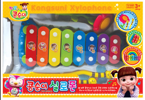 콩순이 실로폰