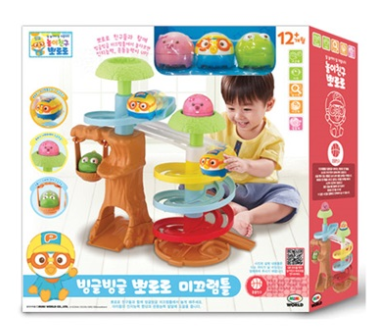 빙글빙글 뽀로로 미끄럼틀