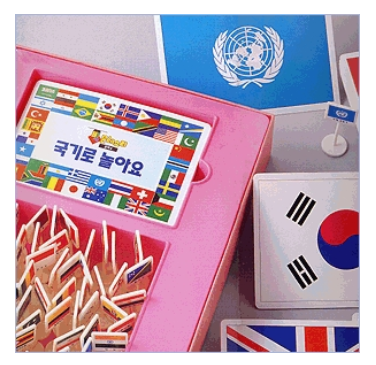 빅몬테소리-국기로 놀아요