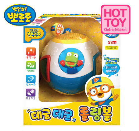 뽀로로 데굴데굴 롤링볼