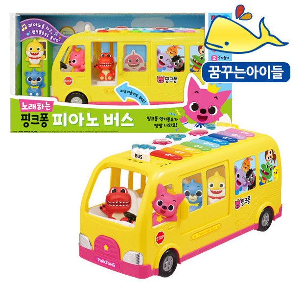 노래하는 핑크퐁 피아노버스