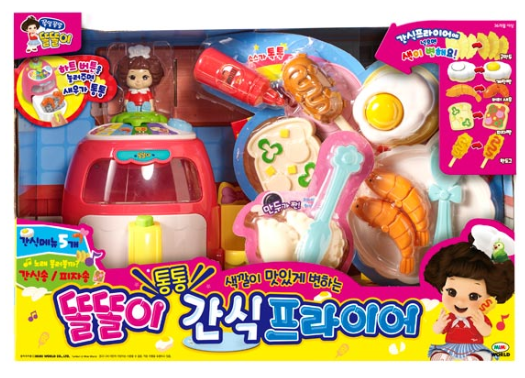 똘똘이 간식 프라이어 