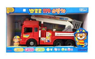 뽀로로 119 소방차