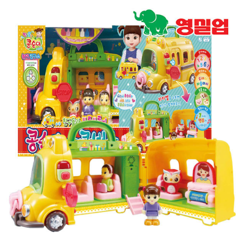 친구들과 부릉부릉 콩순이 스쿨버스