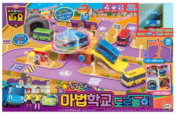 타요마법학교도로놀이