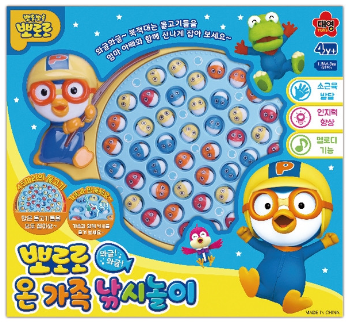 뽀로로 온가족 낚시놀이