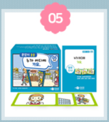 문장이술술05(누가어디에가요)