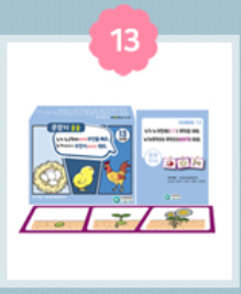 문장이술술13(누가누구한테(여격)무엇을해요/누가(누엇이)무엇이(보어격)해요.)