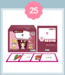 문장이술술25(맛)
