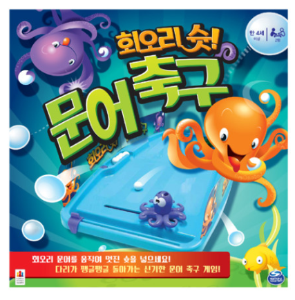 문어축구 보드게임