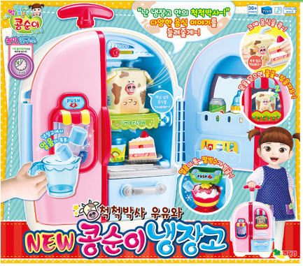 척척박사 우유와 NEW 콩순이 냉장고  