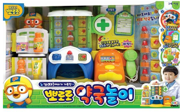 뽀로로 약국놀이 