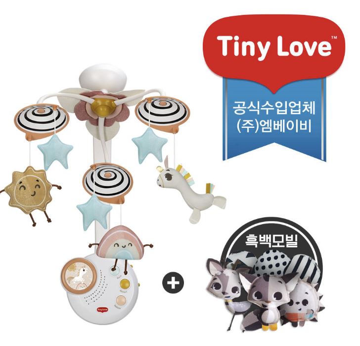 클래식 유니콘 모빌
