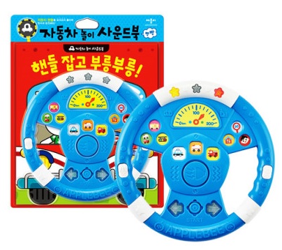 핸들잡고 부릉부릉