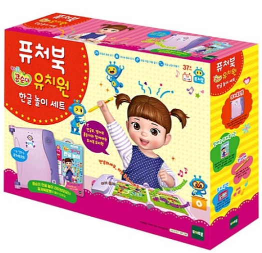 퓨처북)콩순이 한글세트