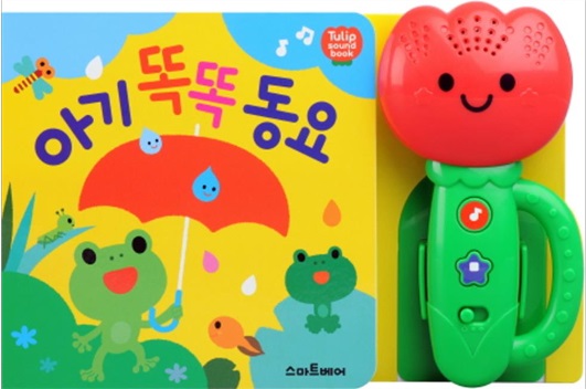 튤립사운드북-아기똑똑-동요
