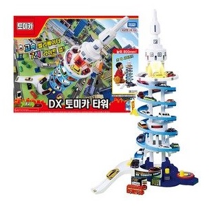 토미카 월드DX토미카타워